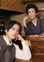 The Setting Sun Japanese Movie(2022) photo