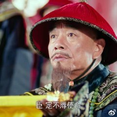 Prime Minister Chen Ting Jing Chinese Drama photo