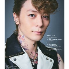 A Man Who Defies the World of BL Season 2 Japanese Drama photo