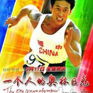 The One Man Olympics (2008)