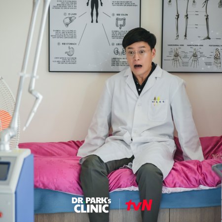 Clínica do Dr. Park (2022)