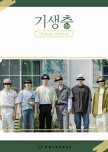 Parasite Challenge Astro korean drama review
