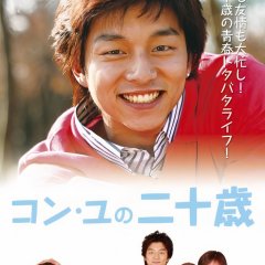 Twenty Years Korean Drama photo