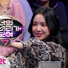 I Can See Your Voice Season 7 (2020) photo