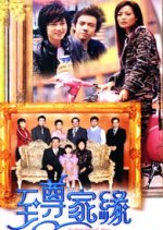 Supreme Fate in Regalia Bay Hong Kong Drama photo