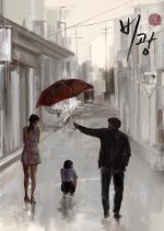 Portrait of a Family Korean Movie(0000) photo