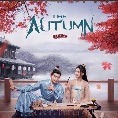 The Autumn Ballad (2022)