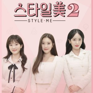 Style Me Season 2 (2022)