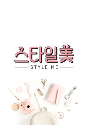 Style Me (2021) poster