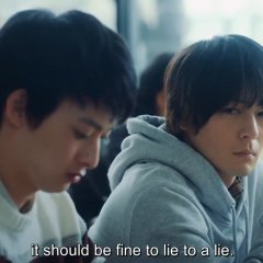 A Man Who Defies the World of BL Japanese Drama photo