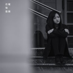 Ten Years of Loving You Chinese Movie photo