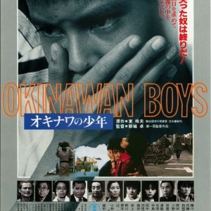 Okinawan Boys (1983)