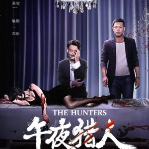 The Hunters (2017)