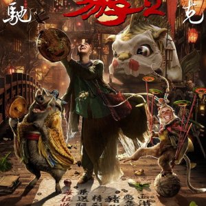 Journey to the West 2: The Demons Strike Back (2017)