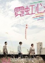 Miss Kicki Taiwanese Movie photo