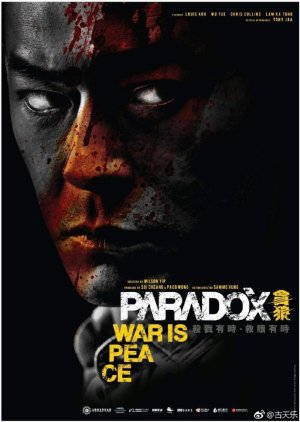Paradoxo (2017) poster