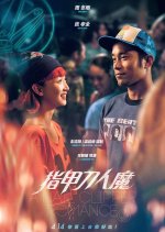 A Nail Clipper Romance Hong Kong Movie photo