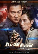 Shock Wave Hong Kong Movie photo