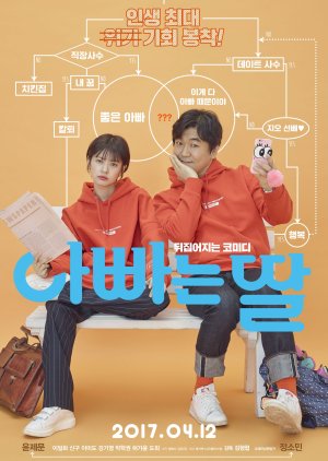 Daddy You, Daughter Me (2017) poster