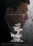 Tong: Memories korean drama review