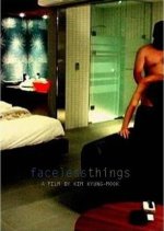Faceless Things Korean Movie photo