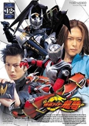 [7 Series Indispensáveis] - Tokusatsu - Kamen Rider 2dnmOc