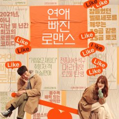 Nothing Serious Korean Movie photo