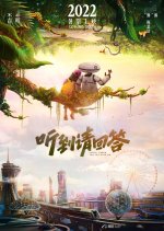 Molly Chinese Movie photo