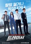 Tracer korean drama review