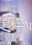 3.5th Period korean drama review