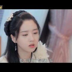 Fake Princess Chinese Drama photo