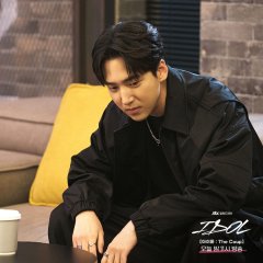 Idol: The Coup Korean Drama photo