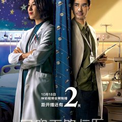 Kids' Lives Matter Hong Kong Drama photo