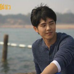 With You Chinese Drama photo