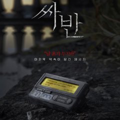 The Promise Thai Movie photo