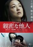 Intimate Strangers japanese drama review