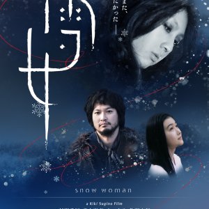 Snow Woman (2016)