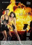 HK movie
