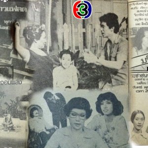 Tookata Siakaban (1976)