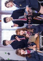 I Broke My Friend's Smartphone Korean Movie photo