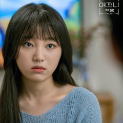 Yeokkeuni Season 2 Korean Drama photo