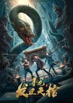 Adventure full best sale movie 2021