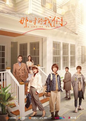 Zui Hou De Wo Men or Na Shi De Wo Men or 最后的我们 or 最後的我們 or 那時的我們 Full episodes free online