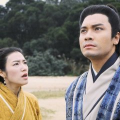 The Legend of the Condor Heroes 1994 Hong Kong Drama photo