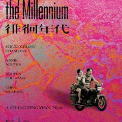 Days Before the Millennium Taiwanese Movie photo