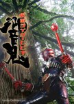 Kamen Rider Hibiki japanese drama review