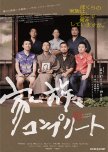 The Family Complete japanese drama review