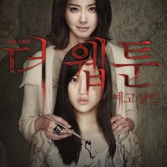 Killer Toon Korean Movie photo