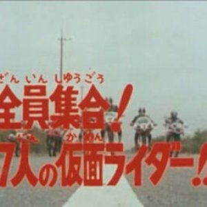 Shugo! 7-ri no Kamen Riders!! (1976)