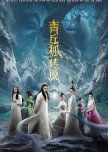 Legend of Nine Tails Fox chinese drama review